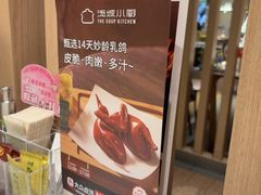 -汤城小厨•粤菜•靓汤(西直门凯德MALL店)