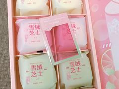 -好利来(梅江永旺店)
