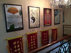 -莱蔻·圣灸堂·推拿艾灸(天山店)