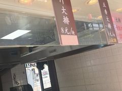 -赵天禄(葑门横街店)
