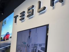 -TESLA 特斯拉(上海太古汇体验店)