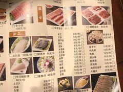 菜单-清真·鸦儿李记·涮肉(武圣路店)