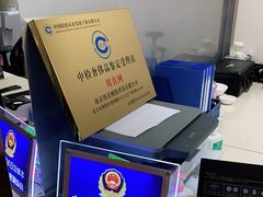 -用真奢侈品名表名包回收中心(朝阳万达店)
