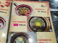 -红星光发煲仔饭(大石街店)