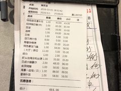 账单-岭南海晏楼(东晓南店)