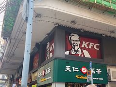 -肯德基(旺角大楼店)