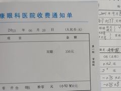 -杭州明视康眼科医院