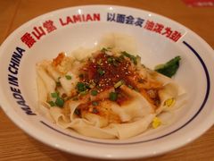 -震山堂·手工劲面(仓山万达店)