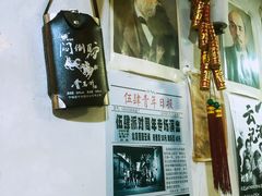 -炙热童年·老北京炙子烤肉(南锣鼓巷店)