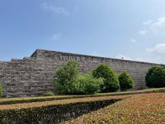 -秦始皇帝陵博物院-丽山园