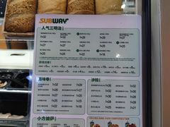 -赛百味SUBWAY(都汇天地店)