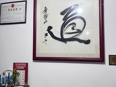 -润合汇养生馆(佳宁娜广场店)