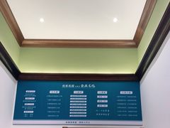 -沈家花园如皋菜(君御豪庭店)