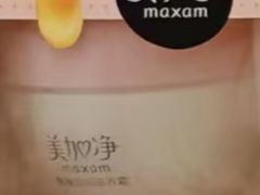 -利群商厦(台东店)