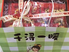 -千浔一暖DIY蛋糕烘焙(人民大学店)