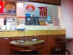 大堂-甜蜜蜜港式茶餐厅(虹梅店)