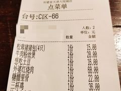 -外婆家(南开大悦城店)