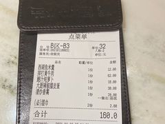-径山十八道·风味民间菜(杭州总店)