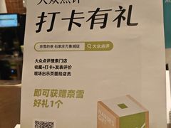 -奈雪的茶(石家庄万象城店)