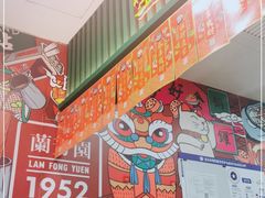 -兰芳园丝袜奶茶(亦庄大族店)