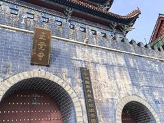 -正觉寺