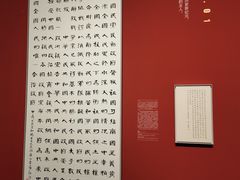 -江苏省美术馆(长江路新馆)