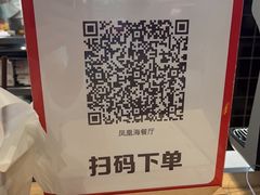 -肯德基(凤凰海店)