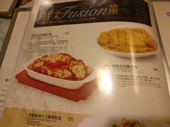 菜单-翠华餐厅