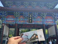 -终南山南五台景区