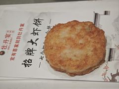 -牡丹宴·正宗洛阳菜·水席(国家牡丹园店)