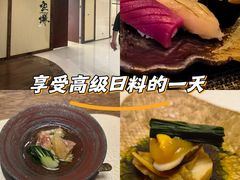 -空蝉怀石料理(益丰·外滩源店)