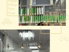 -光明邨大酒家(淮海路店)