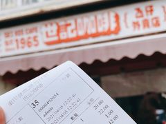 -世记咖啡(氹仔外卖店)
