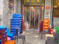 -聚首堂·特色小吃·肘子(什刹海德胜门店)