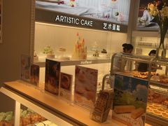 -好利来(十里河店)