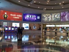 -SFC上影影城(南京新城市广场店)