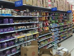 -沃尔玛福建百货有限公司(文献东路三信金鼎广场店)