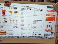 -Pull-Tab拉环咖啡(杭州市上城区来福士中心店)