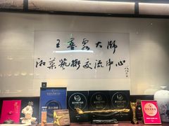 -墨泉峰味(润和国际广场店)