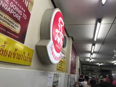 -红大哥水门鸡饭(總店)