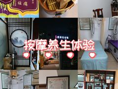 -安琪盲人按摩调理草本熏蒸馆(风和日丽店)