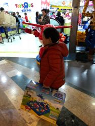 -玩具反斗城(正大广场店)