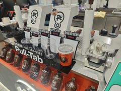 -Pull-Tab拉环咖啡(杭州市上城区来福士中心店)