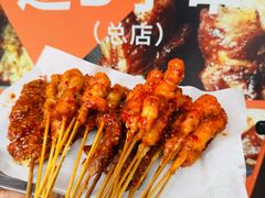 -辽B·小串(总店)