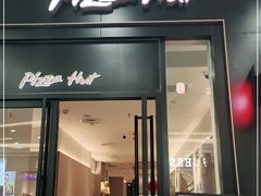 门面-必胜客(泰盛广场店)