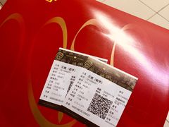 -英皇电影城(英皇集团中心IMAX店)