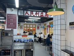 -芈重山老火锅(广州首店)