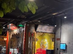 -四世同堂·京菜·烤鸭(双井店)