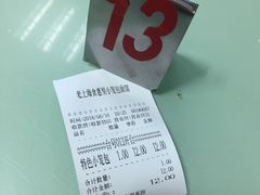 -食惠里小笼包面馆(越秀店)