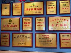 -老济南·地道济南菜(大明湖店)